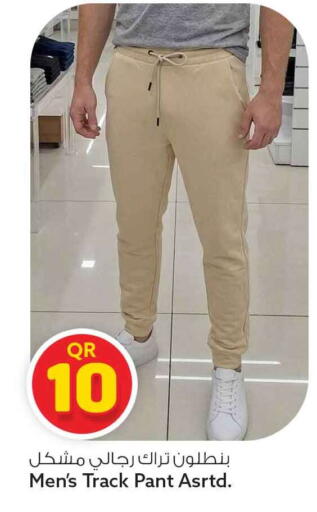 available at Safari Hypermarket in Qatar - Al Daayen