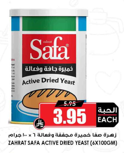 available at Prime Supermarket in KSA, Saudi Arabia, Saudi - Jazan
