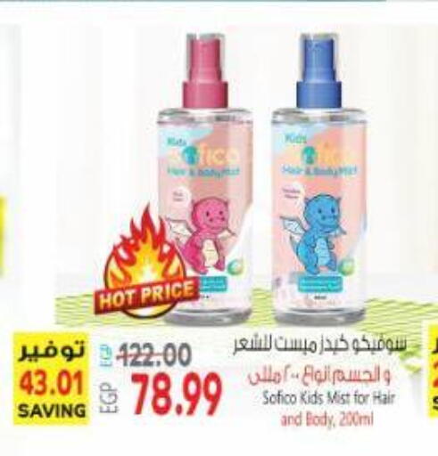 available at Al Hussieny Super Market in Egypt - Cairo