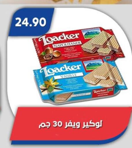 available at Bassem Market in Egypt - Cairo