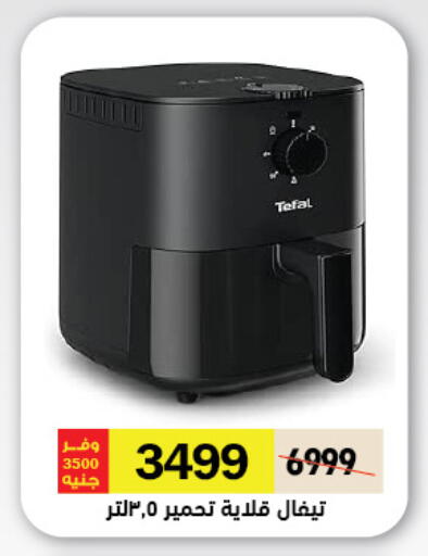 available at Royal House in Egypt - Cairo