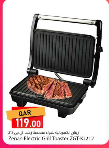 available at Dana Market in Qatar - Al-Shahaniya
