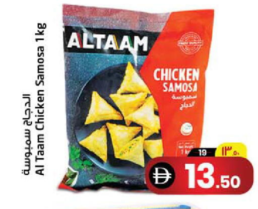 available at سفاري هايبر ماركت in الإمارات العربية المتحدة , الامارات - رَأْس ٱلْخَيْمَة