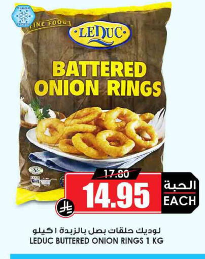 Onion available at Prime Supermarket in KSA, Saudi Arabia, Saudi - Jazan