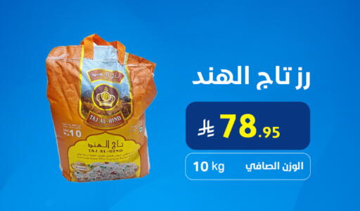 available at Snow Fall Co. in KSA, Saudi Arabia, Saudi - Dammam