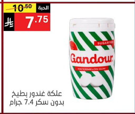 Watermelon available at نوري سوبر ماركت‎ in مملكة العربية السعودية, السعودية, سعودية - مكة المكرمة