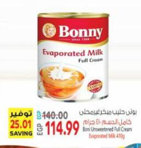 available at Al Hussieny Super Market in Egypt - Cairo