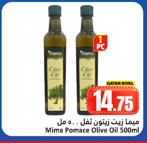 available at Dana Hypermarket in Qatar - Umm Salal