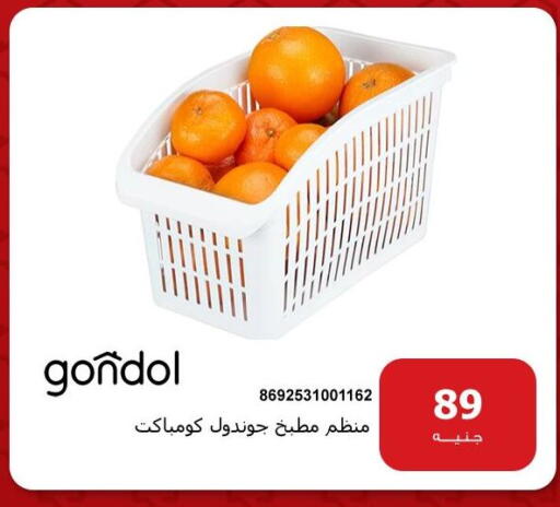 available at Hyper Techno in Egypt - Cairo
