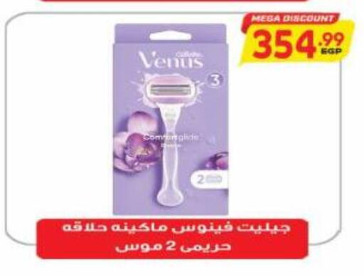 available at Al Hussieny Super Market in Egypt - Cairo