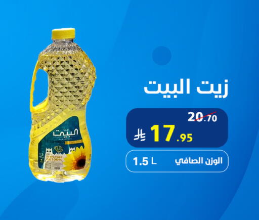 available at Snow Fall Co. in KSA, Saudi Arabia, Saudi - Dammam