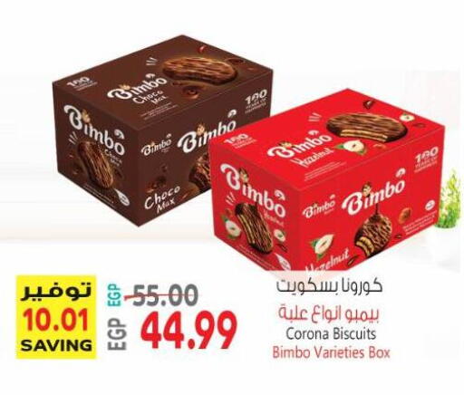 available at Al Hussieny Super Market in Egypt - Cairo