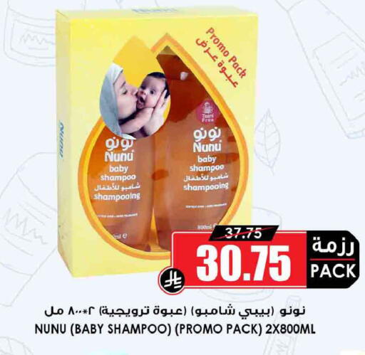 available at أسواق النخبة in مملكة العربية السعودية, السعودية, سعودية - رفحاء