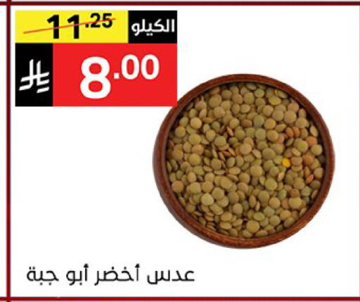 available at نوري سوبر ماركت‎ in مملكة العربية السعودية, السعودية, سعودية - مكة المكرمة