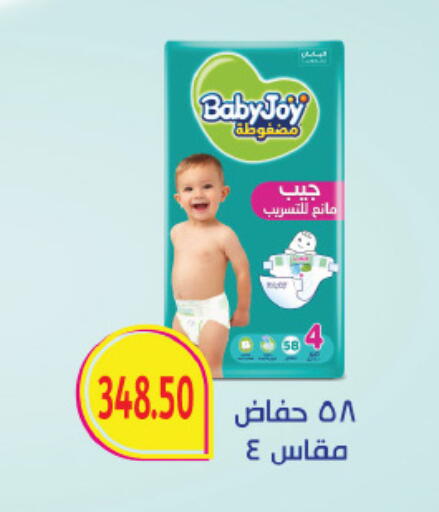 available at رويال هاوس in Egypt - القاهرة