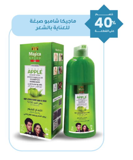 Apple available at Innova Health Care in KSA, Saudi Arabia, Saudi - Al Khobar