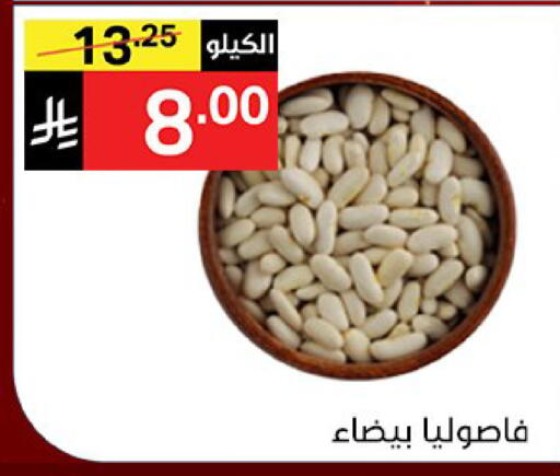 available at نوري سوبر ماركت‎ in مملكة العربية السعودية, السعودية, سعودية - مكة المكرمة