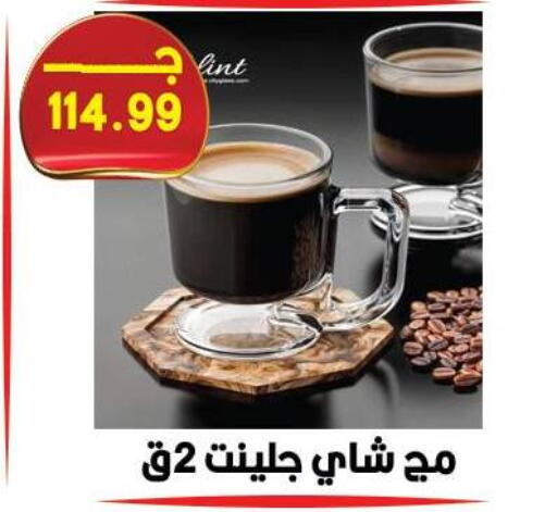 available at Hyper El Qudse in Egypt - Cairo
