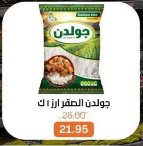 available at بيت الجملة in Egypt - القاهرة