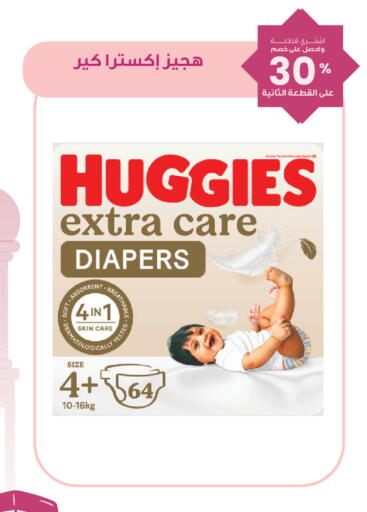 available at Innova Health Care in KSA, Saudi Arabia, Saudi - Al Khobar