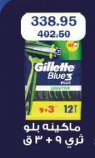 available at Flamingo Hyper Market in Egypt - Cairo