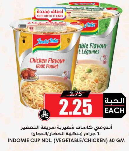 available at أسواق النخبة in مملكة العربية السعودية, السعودية, سعودية - أبها