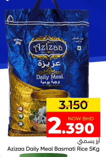 available at مركز دي تو دي للتخفيضات in البحرين