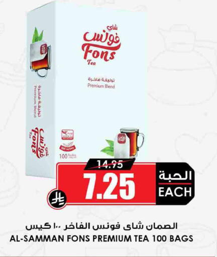 available at أسواق النخبة in مملكة العربية السعودية, السعودية, سعودية - أبها