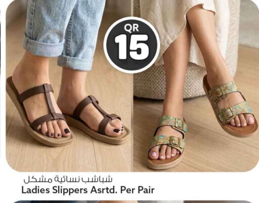 available at Safari Hypermarket in Qatar - Al Rayyan