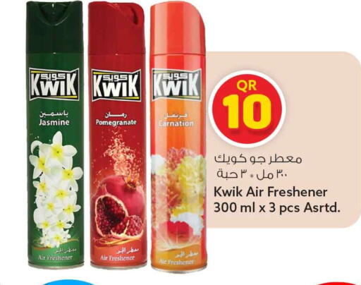 Pomegranate available at Safari Hypermarket in Qatar - Al Rayyan