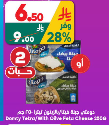 available at الدكان in مملكة العربية السعودية, السعودية, سعودية - جدة