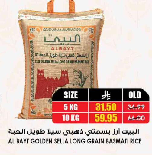 available at أسواق النخبة in مملكة العربية السعودية, السعودية, سعودية - الجبيل‎