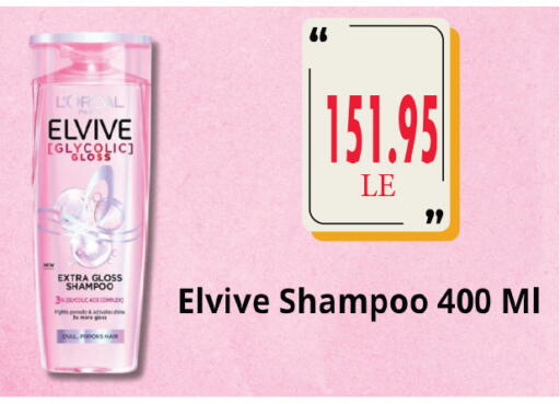 available at Royal House in Egypt - Cairo