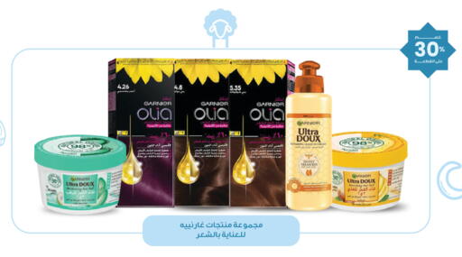 available at Innova Health Care in KSA, Saudi Arabia, Saudi - Rafha