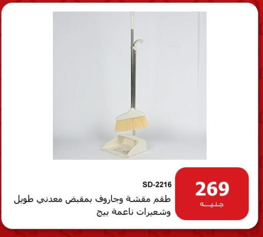 available at Hyper Techno in Egypt - Cairo
