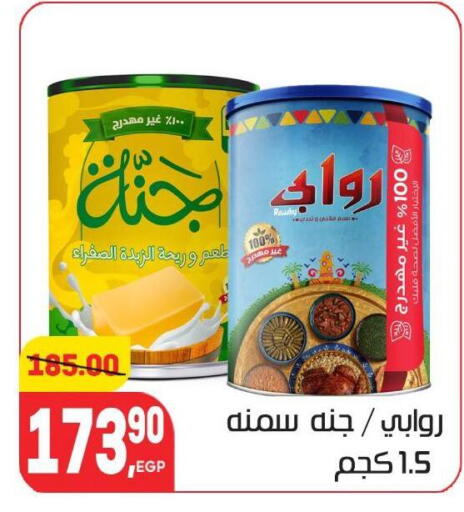 available at Hyper El Mansoura Shobra in Egypt - Cairo