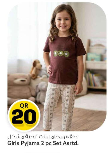 available at Safari Hypermarket in Qatar - Al Rayyan