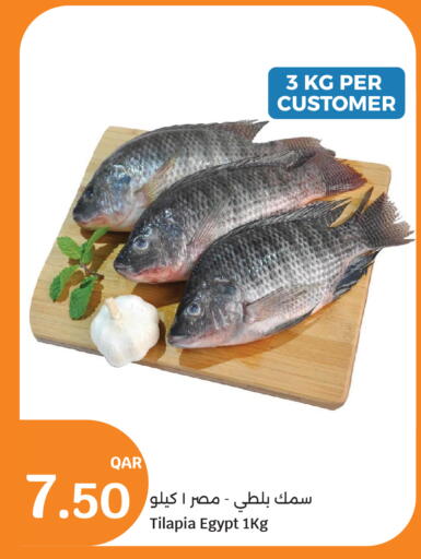 available at City Hypermarket in Qatar - Al-Shahaniya