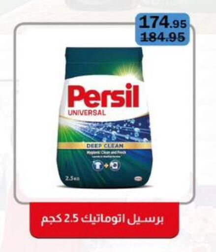 available at Flamingo Hyper Market in Egypt - Cairo