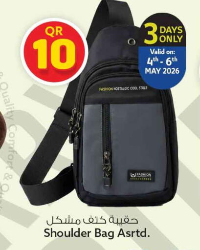available at Safari Hypermarket in Qatar - Al Rayyan