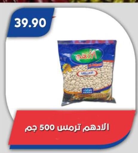 available at Bassem Market in Egypt - Cairo
