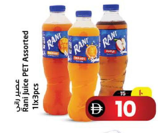 available at سفاري هايبر ماركت in الإمارات العربية المتحدة , الامارات - رَأْس ٱلْخَيْمَة