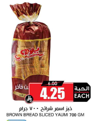 available at أسواق النخبة in مملكة العربية السعودية, السعودية, سعودية - خميس مشيط