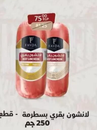 available at Arab DownTown in Egypt - Cairo