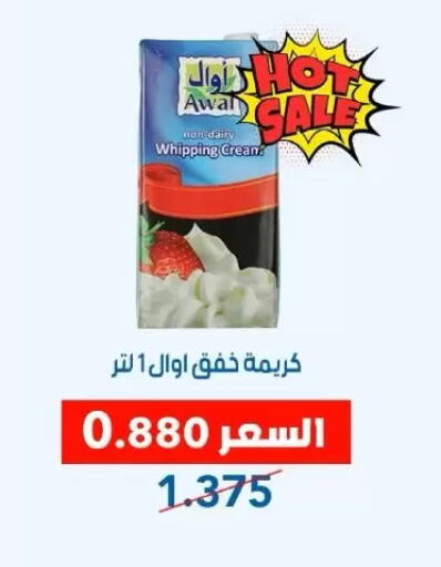 available at Dahiyat Abdullah Al Salem and Mansourieh Cooperative Society in Kuwait - Jahra Governorate
