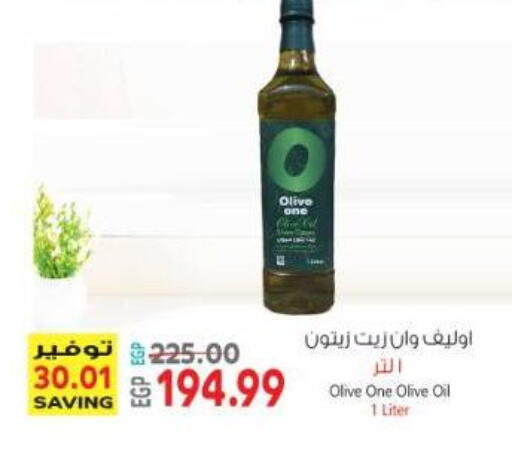 available at Al Hussieny Super Market in Egypt - Cairo