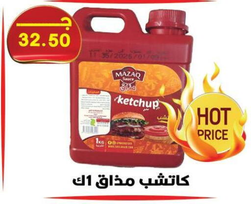 available at هايبر القدس in Egypt - القاهرة