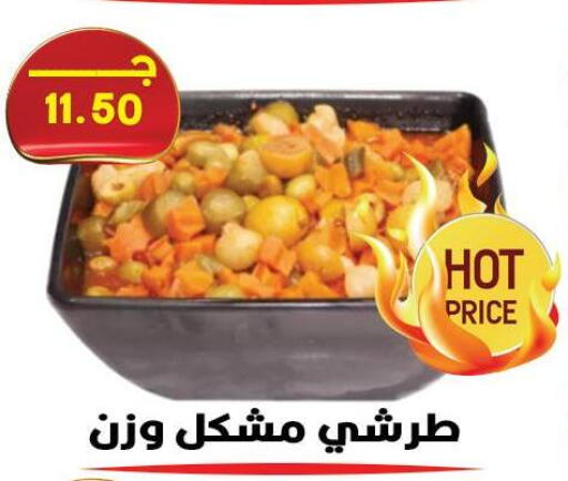 available at Hyper El Qudse in Egypt - Cairo