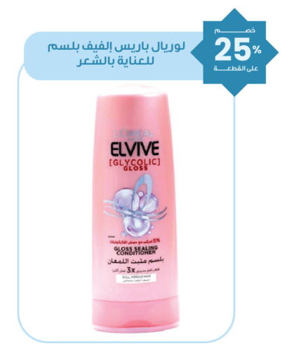 available at صيدليات انوفا in مملكة العربية السعودية, السعودية, سعودية - رفحاء