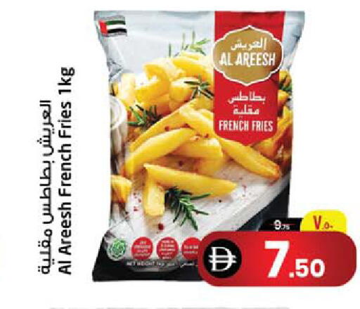 available at سفاري هايبر ماركت in الإمارات العربية المتحدة , الامارات - رَأْس ٱلْخَيْمَة